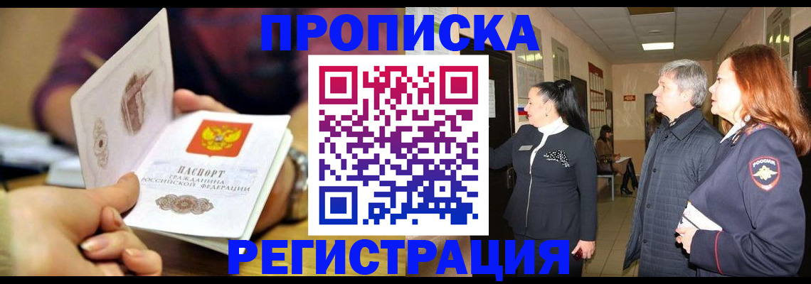регистрация для школы в Сергиевом Посаде